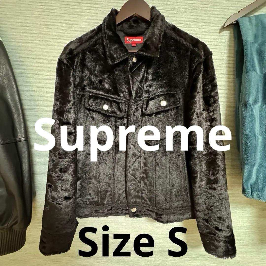セール‼️ Supreme Fuzzy Pile Trucker Jacket S