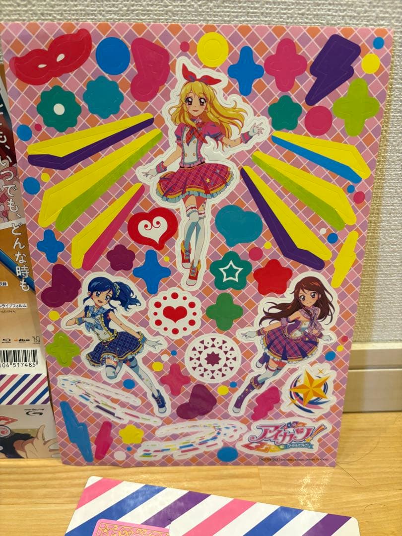 アイカツ！　10th STORY Blu-ray BOX