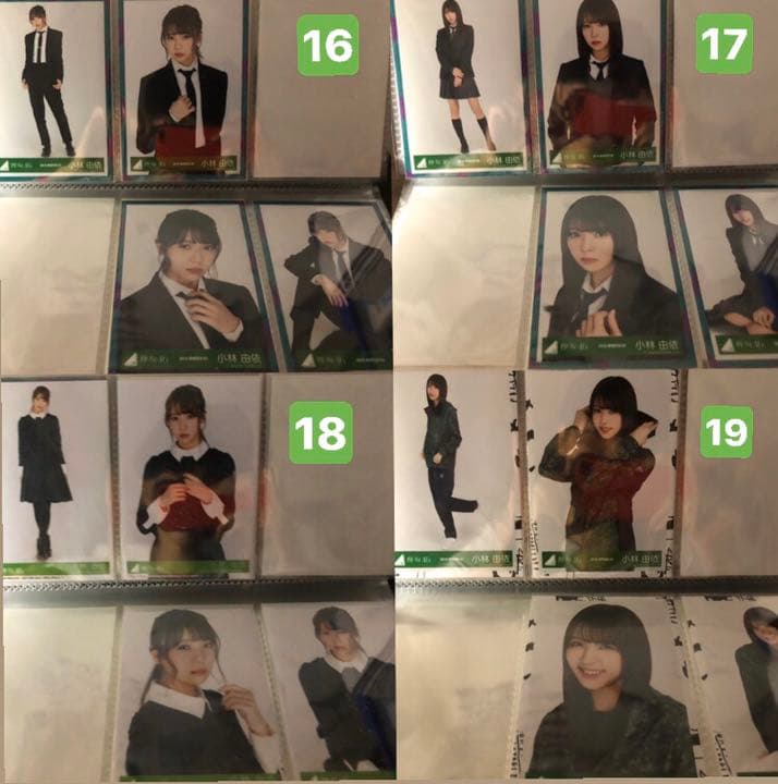 欅坂46(小林由依)生写真セット67枚