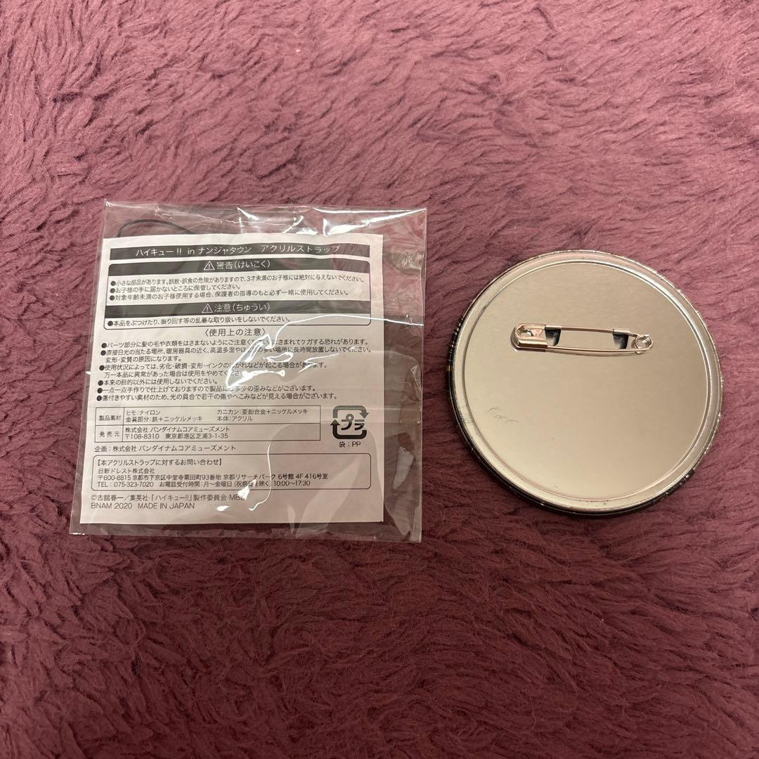 牛島若利 ナンジャタウン 百鬼夜行 アクリルストラップ キーホルダー 缶バッジ