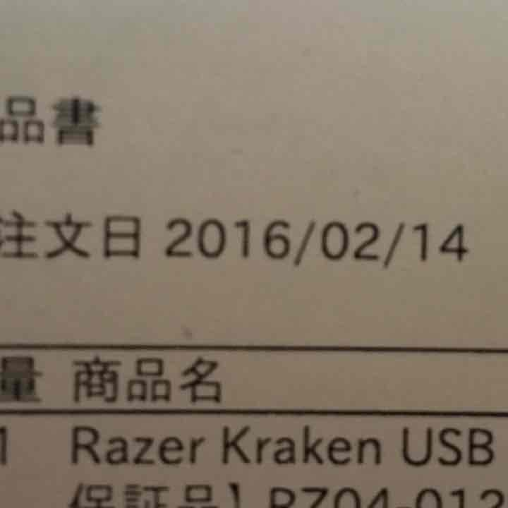 razerkrakenヘッドホン