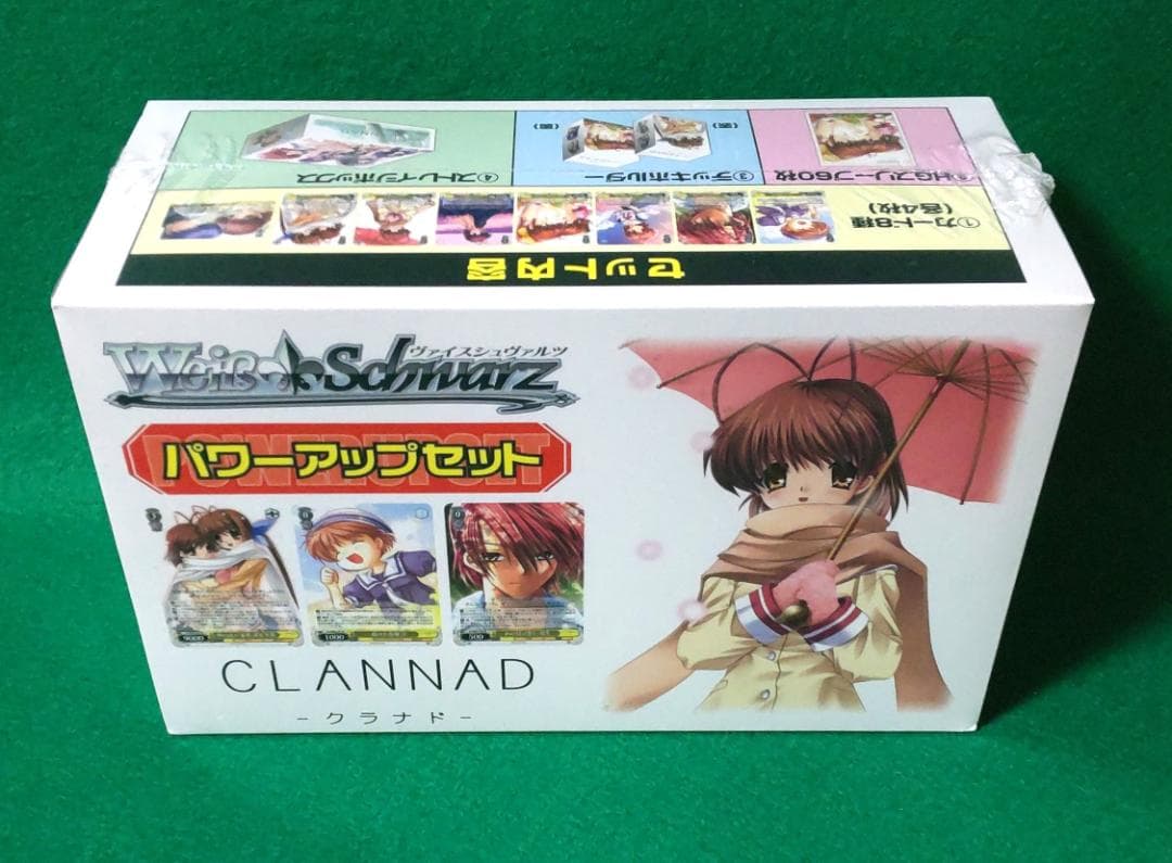 ヴァイスシュヴァルツ パワーアップセット CLANNAD 未開封BOX