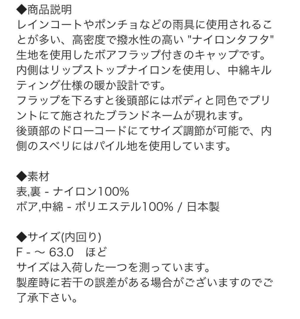 TBPR FLAP CAMP CAP 新品