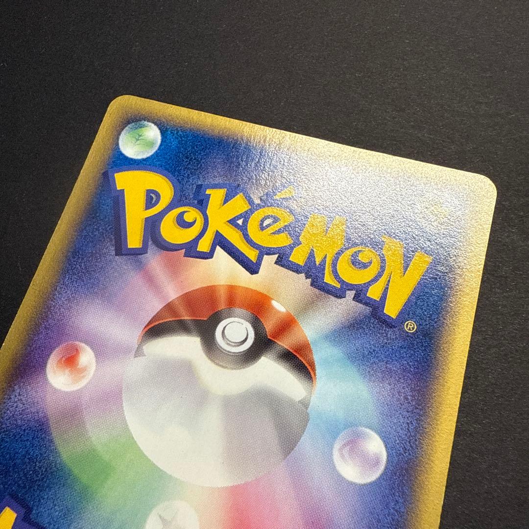 アリゲイツ e スターターパック 023/029 アンリミ