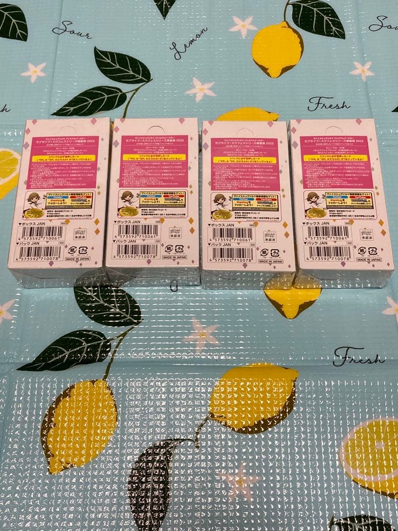 ラブライブスクフェスシリーズ感謝祭2022年4個　シュリンク付き