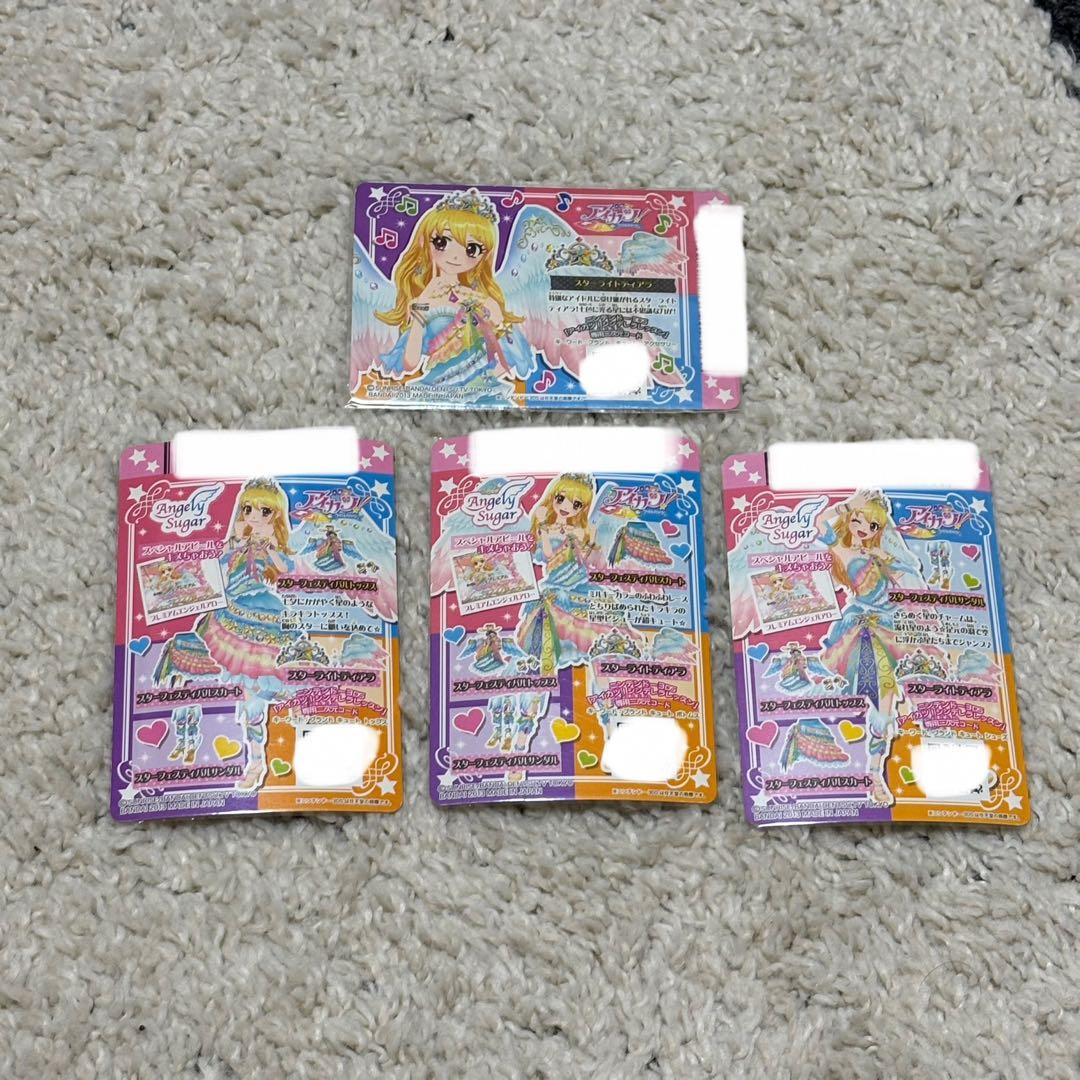 アイカツ カード スターフェスティバル 星宮いちご