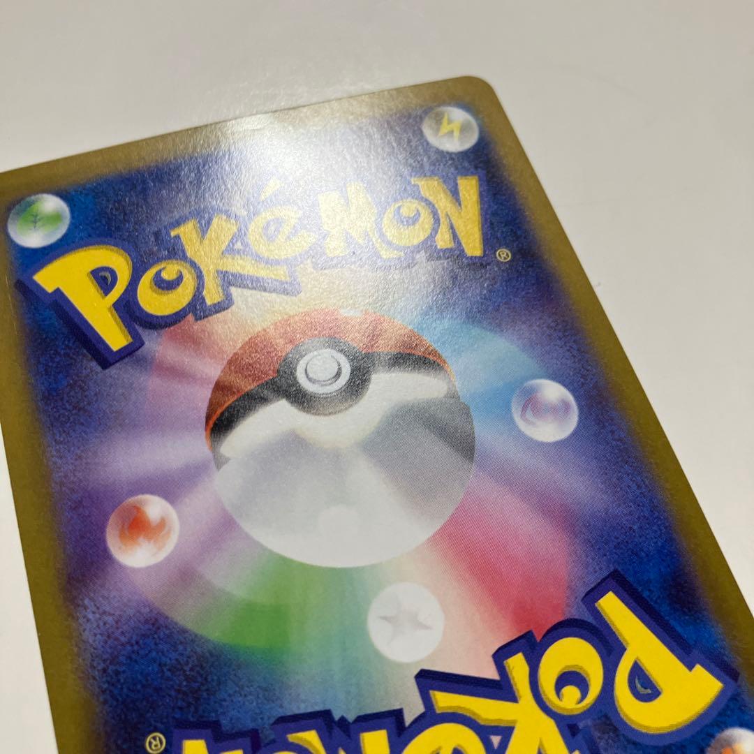 ポケモンカード　メガリザードンX ex SAR インフェルノx ポケカ