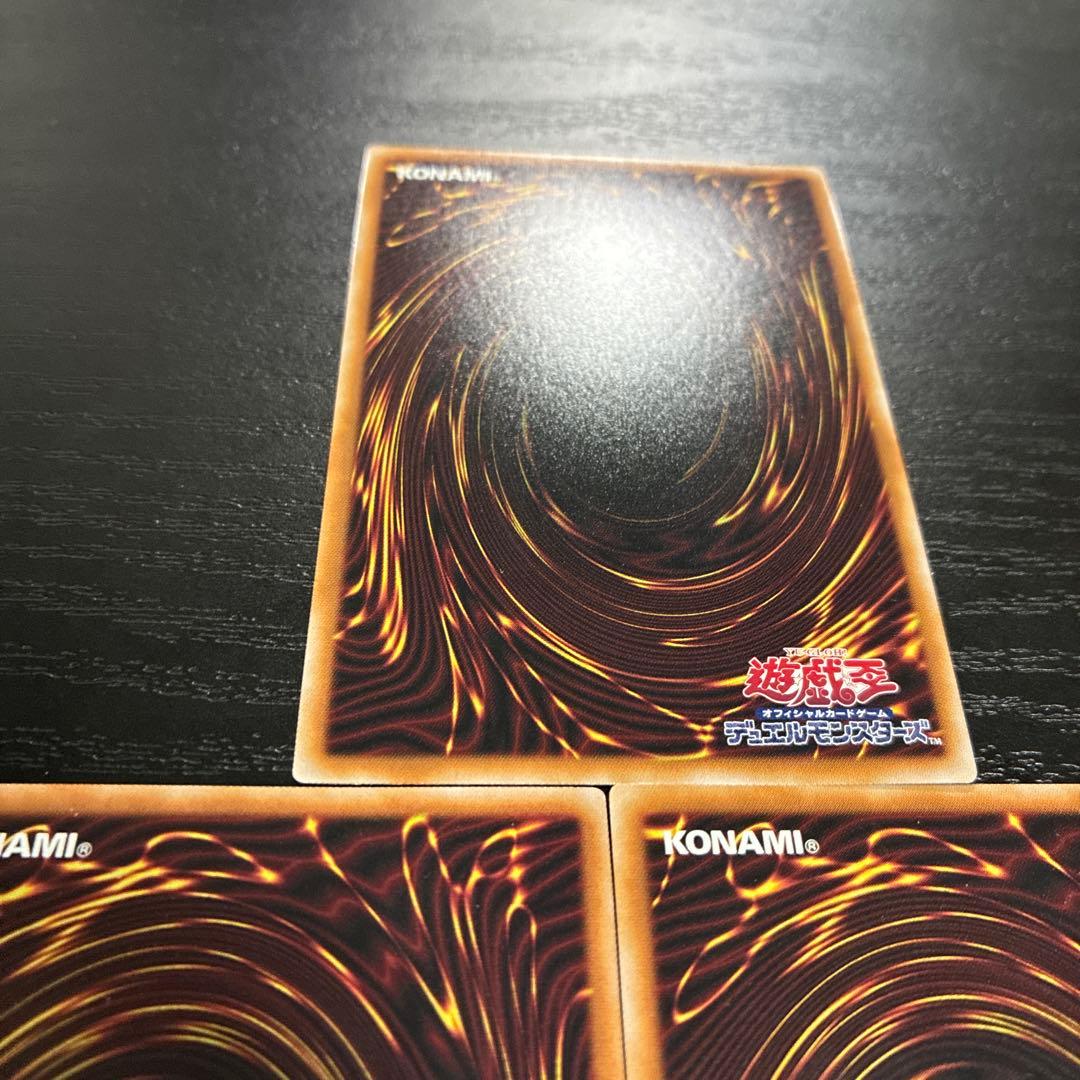 遊戯王　無限泡影　25thシークレットレア3枚