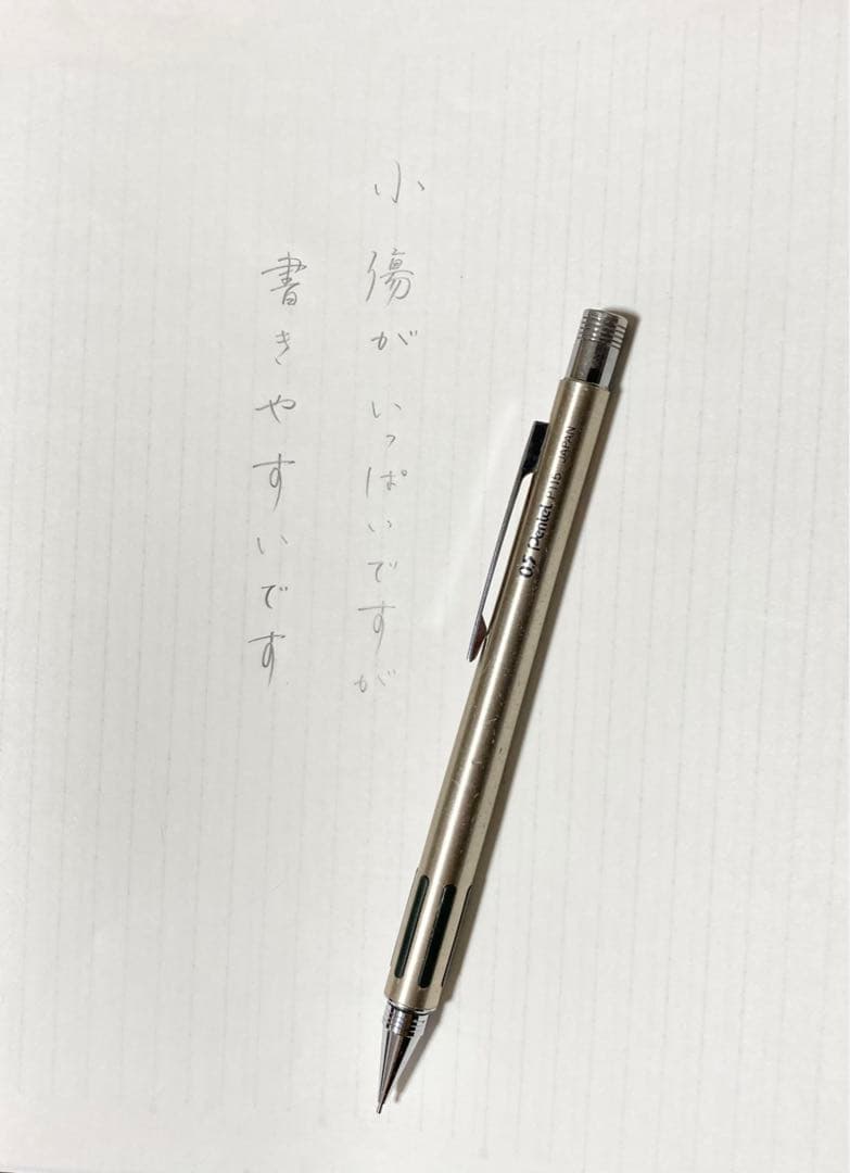 ★廃盤 希少 ★ ぺんてる P115 シャーペン 0.5mm
