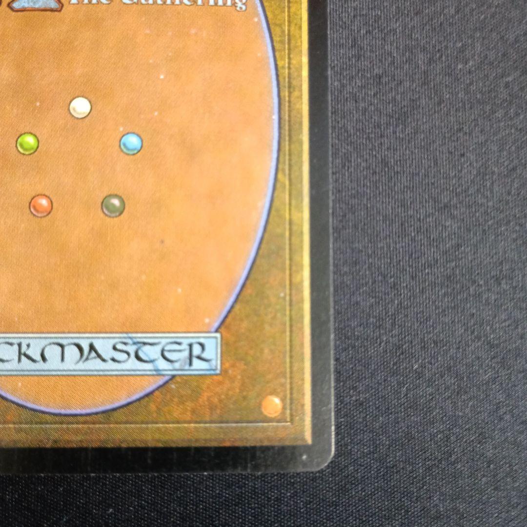 強迫　7版　日本語版foil