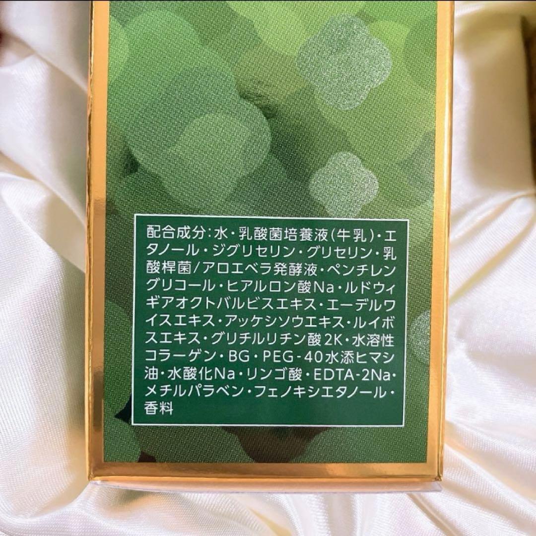 Yakult Beatutiens ヤクルト化粧品 REVECY（リベシィ）