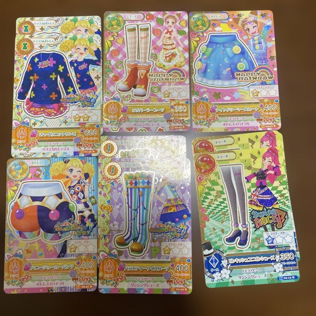 アイカツカード　レアカード再編集まとめ