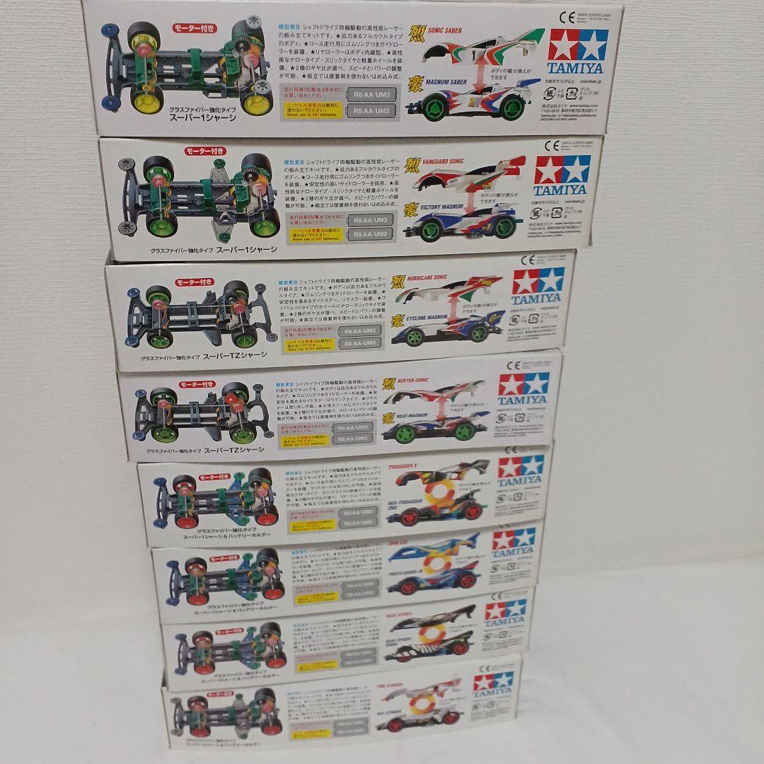 TAMIYA ミニ四駆 スペシャルキットセット　マグナム　トライダガー