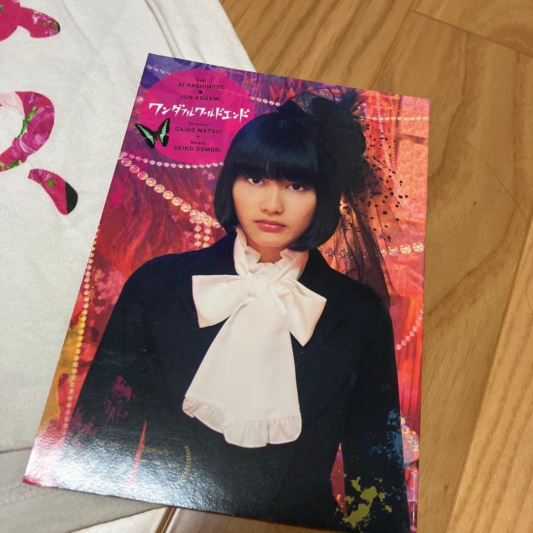 大森靖子 ワンダフルワールドエンド　缶バッジ　DVD パンフ シャツ 呪いは水色