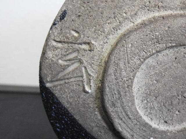 黒織部茶碗　保存箱　MA526