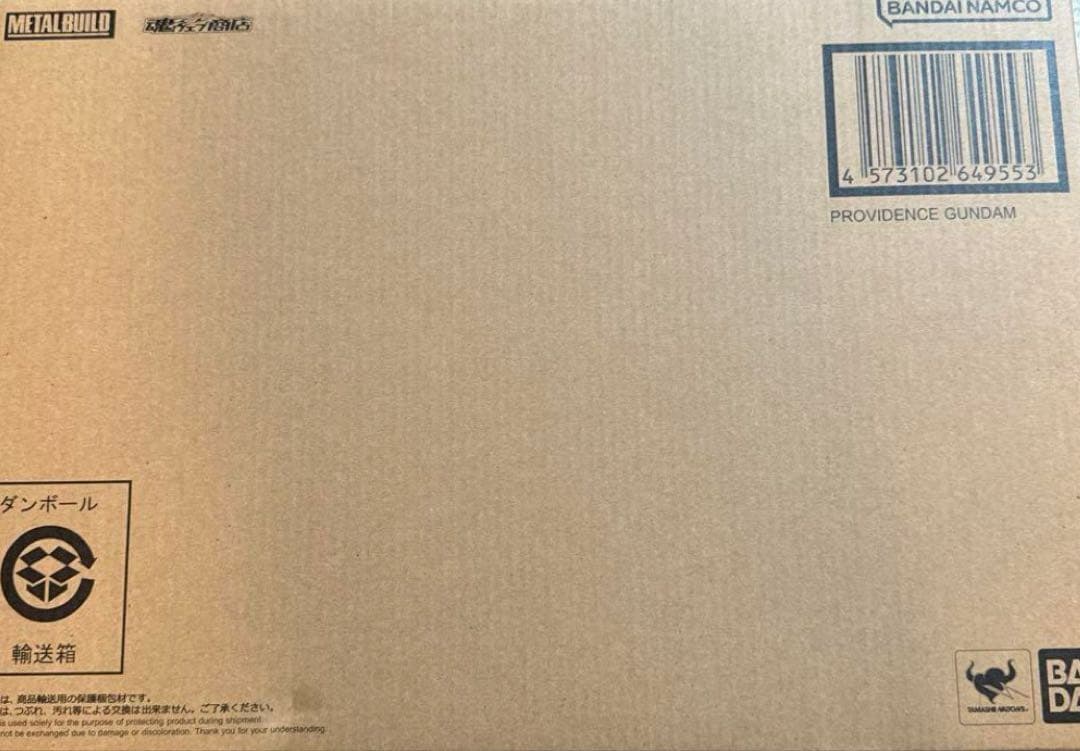 LBUILDメタルビルド プロヴィデンスガンダム