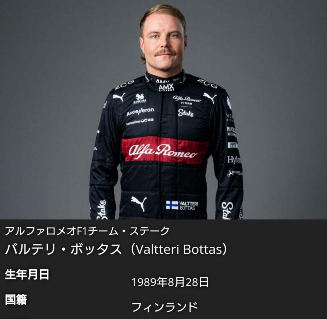 【希少】F1 Alfa Romeo 周冠宇 サイン入りポロシャツ