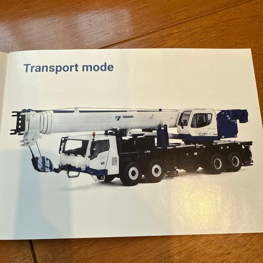 TADANO GT-1200XL-2 テレスコピックモバイルクレーン