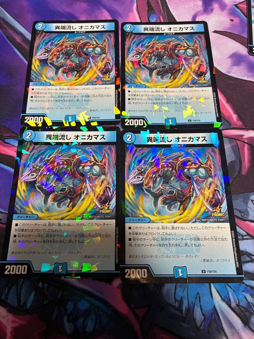 ゑ*様 【24時間発送】青黒コンプ パーツ販売