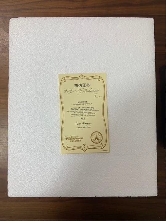 上海ディズニー 蒸気船ウィリー ファウンテン フィギュア