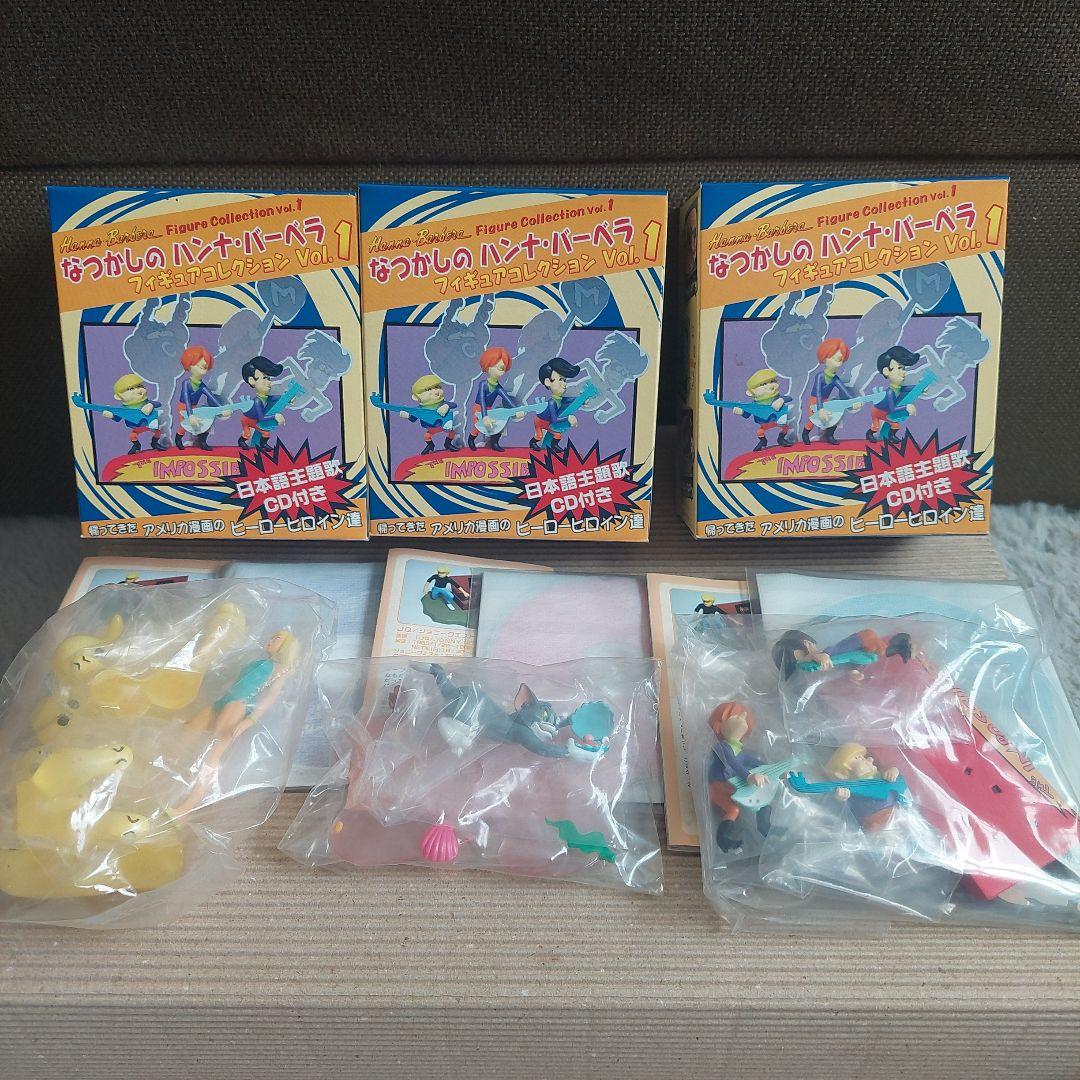 なつかしのハンナ・バーベラフィギュアコレクションVol1　3個セット　未開封品