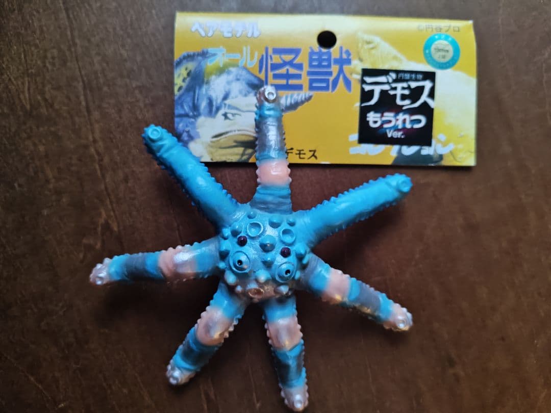 デモス　もうれつVer.　ソフビ　円盤生物 ベアモデル オール怪獣コレクション