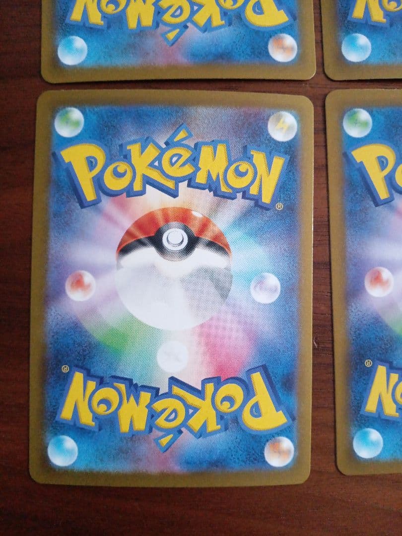 リーリエの決心SAR4枚