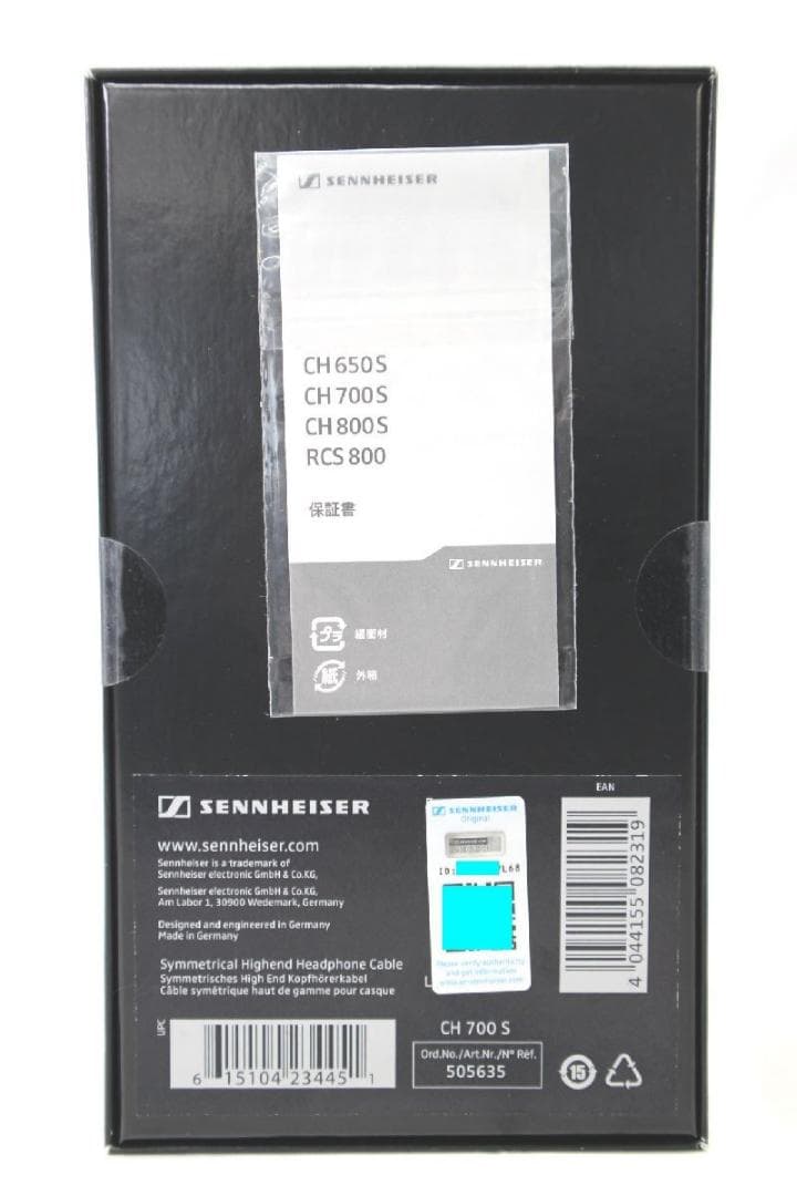 【新品】 ゼンハイザー ヘッドホン専用バランスケーブル CH 700 S