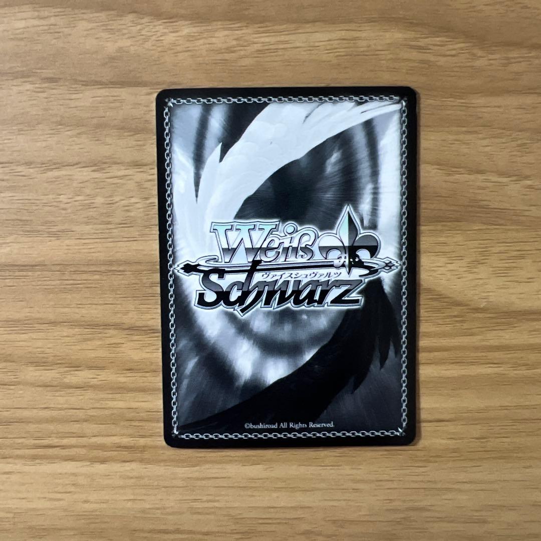 ヴァイスシュヴァルツ ともだちの距離 しろは SP サイン サマポケ