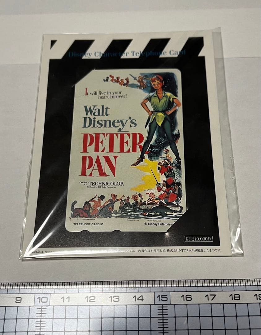 ディズニー【ピーターパン】ポストカード2 限定カード1 Disney
