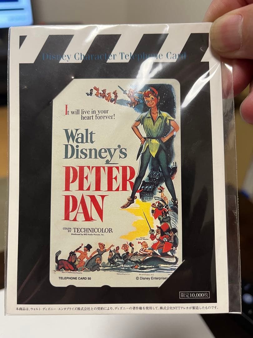 ディズニー【ピーターパン】ポストカード2 限定カード1 Disney