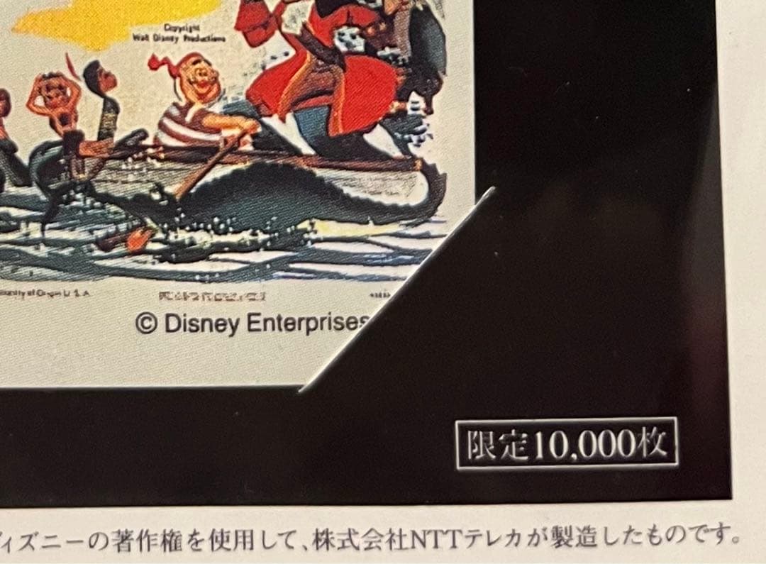ディズニー【ピーターパン】ポストカード2 限定カード1 Disney