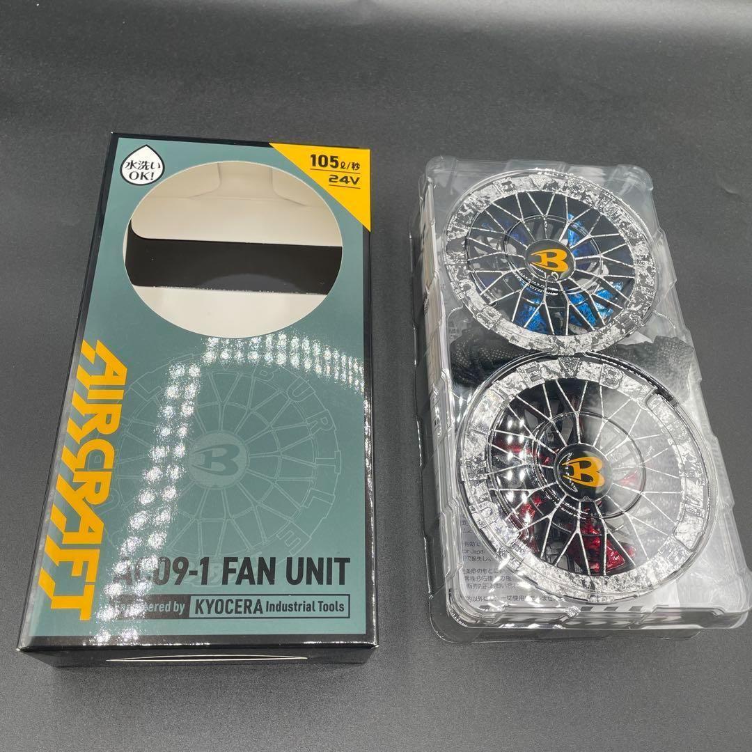 【人気色】バートル BURTLE AC09-1 ファンカスタムペイント