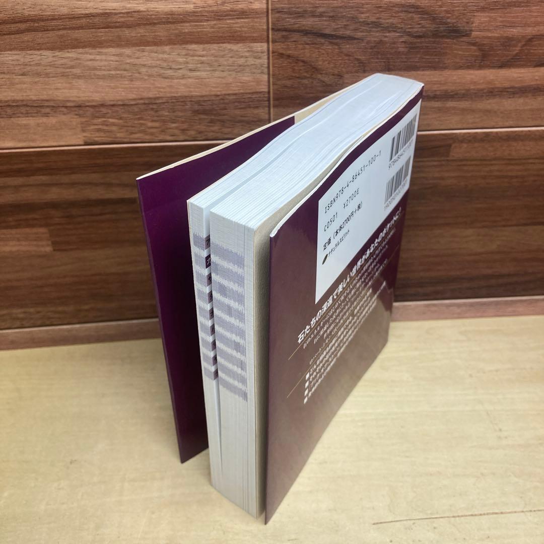 ブック・オブ・ストーン : 石のスピリチュアル事典