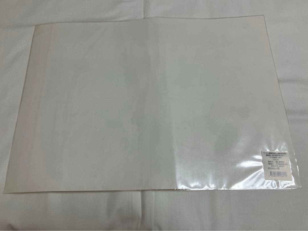 こちら葛飾区亀有公園前派出所　複製原稿　こち亀展　おばけ煙突が消えた日