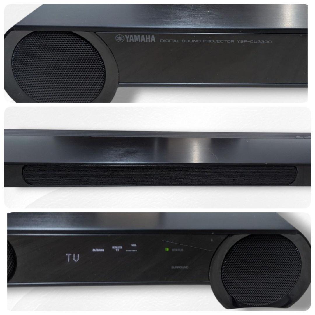 【動作確認済】ヤマハ YSP-CU3300 NS-WSW160 ホームシアター