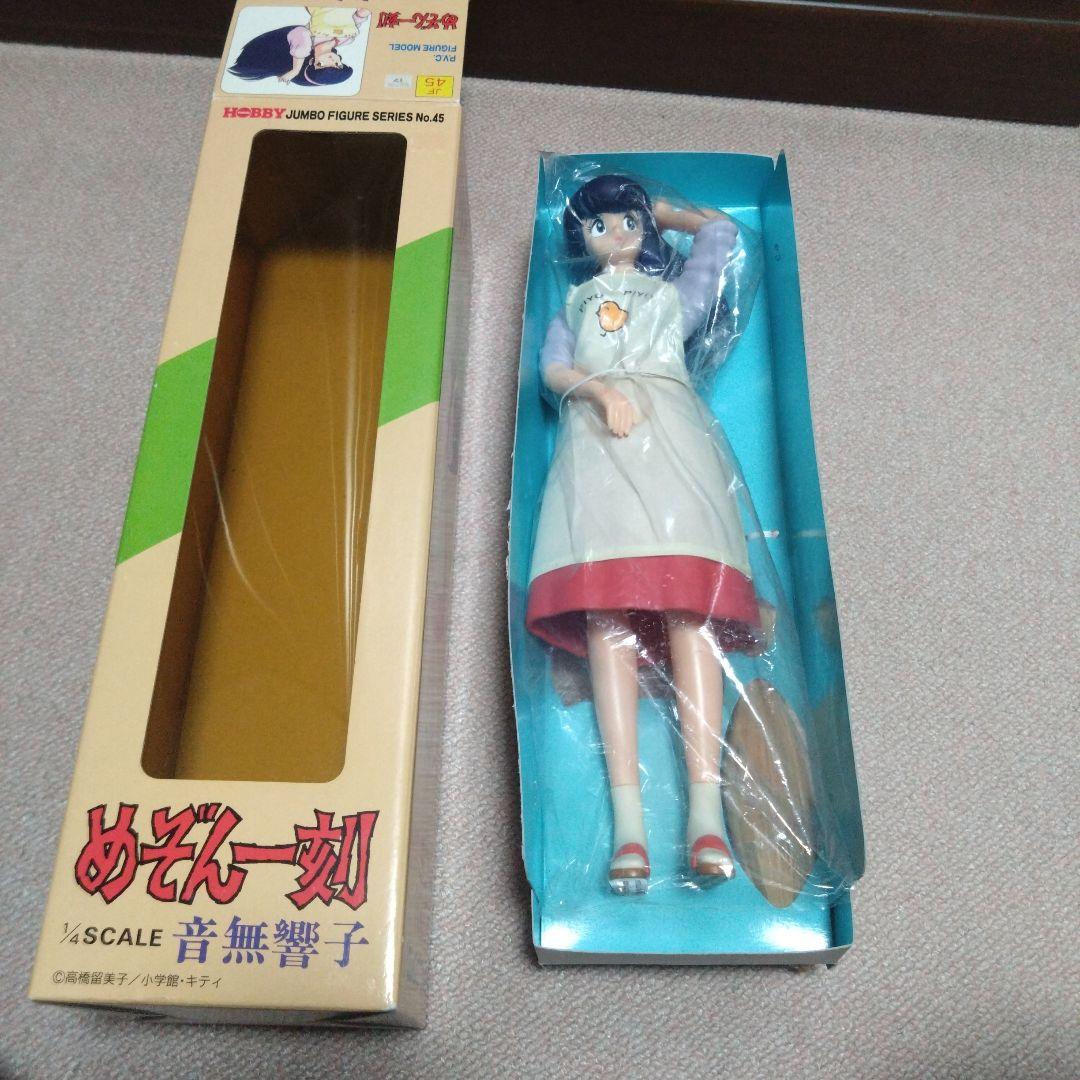 年代物　音無響子フィギュア 1/4スケール　ジャンボフィギュアシリーズNo.45