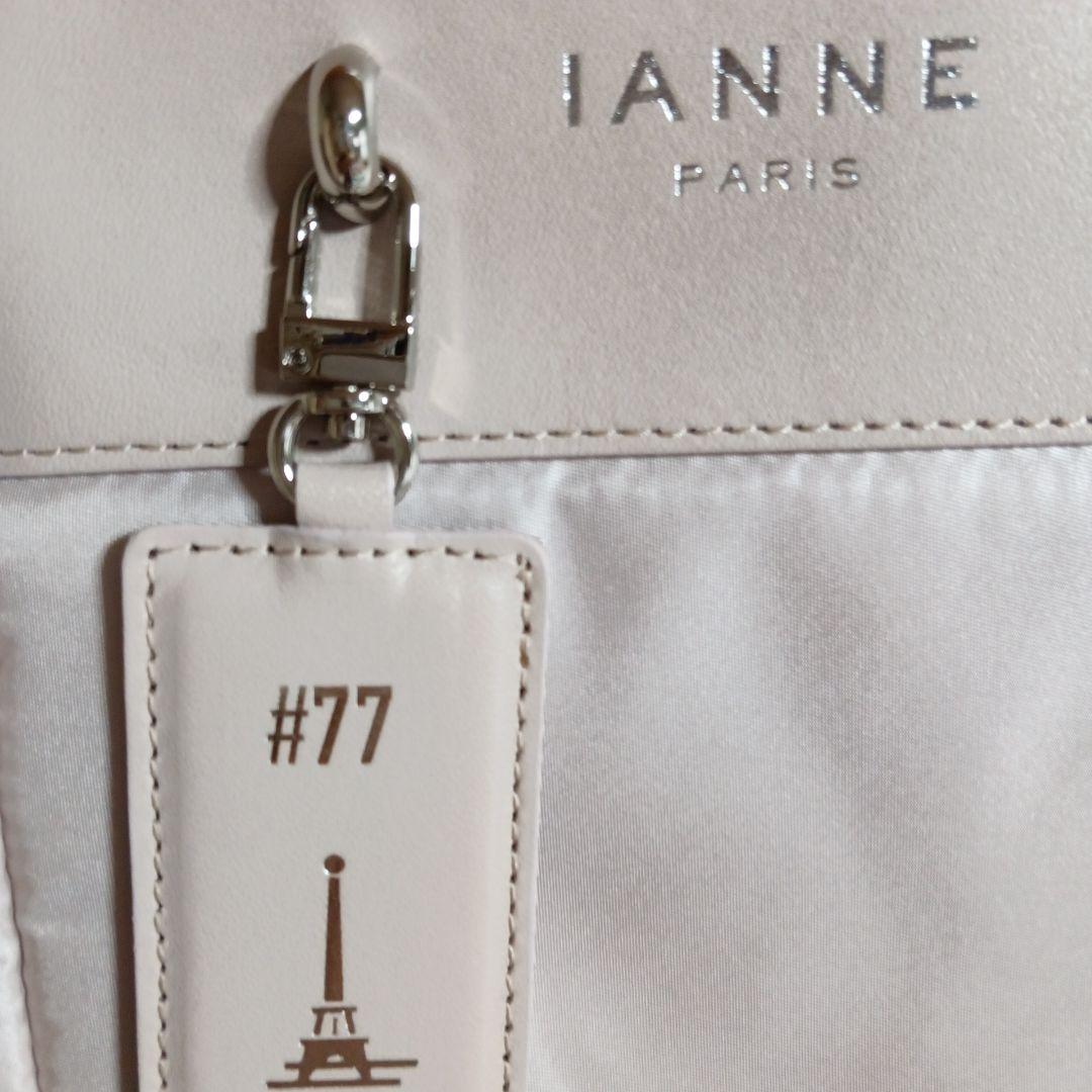 IANNE 【軽量＆撥水パフ素材】オペラ、ライラック2wayバック