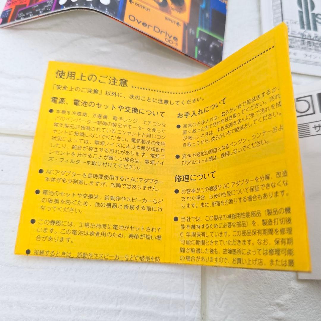 【99】【美品】BOSS LS-2 Line Selector エフェクター