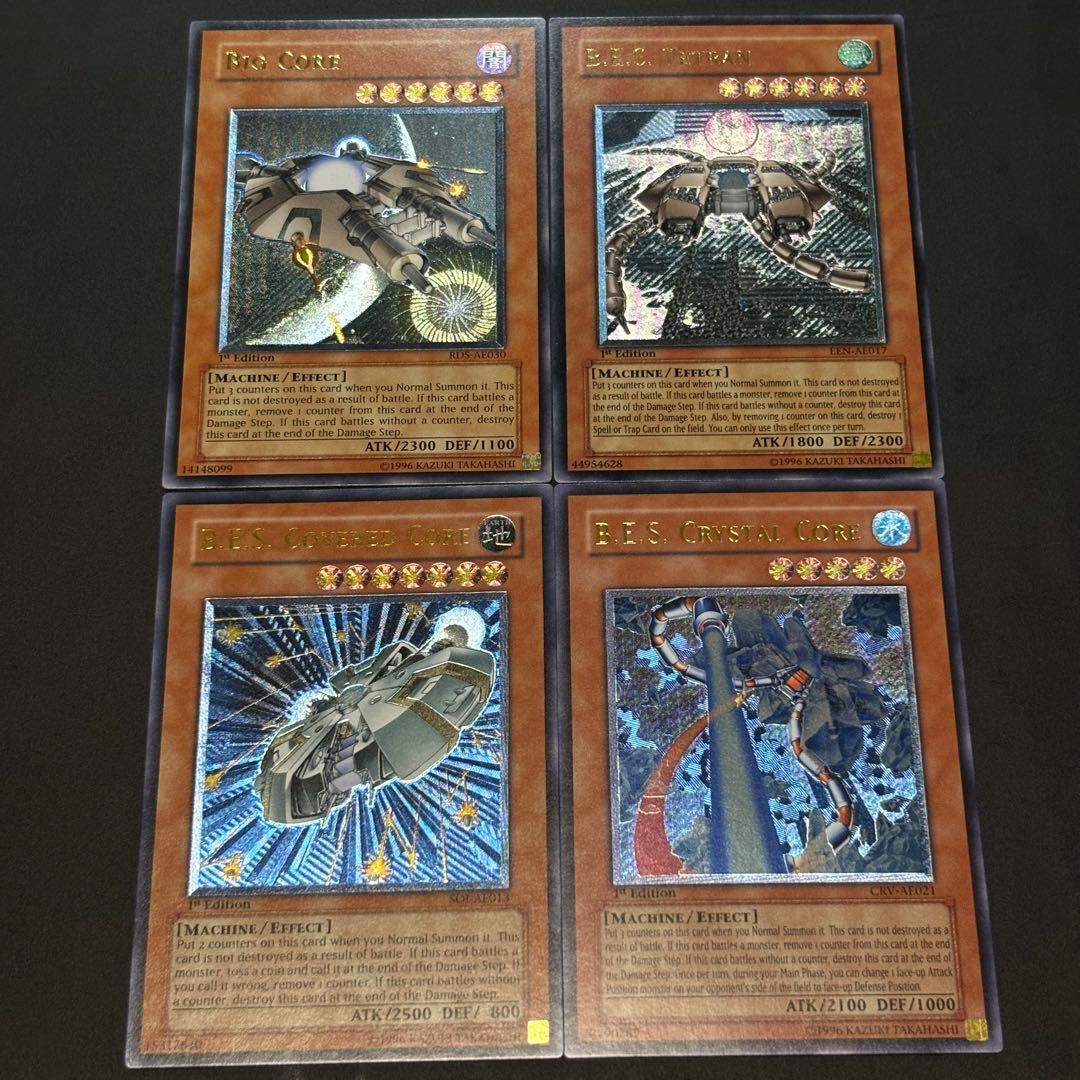 遊戯王　巨大戦艦　旧アジア版　レリーフ　4枚セット