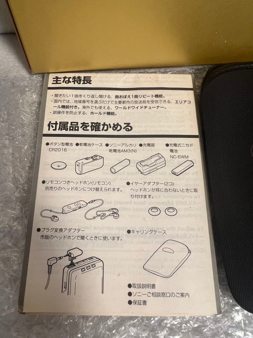 し*け様 SONY WM-FX777 WALKMAN カセットウォークマン　ジャ