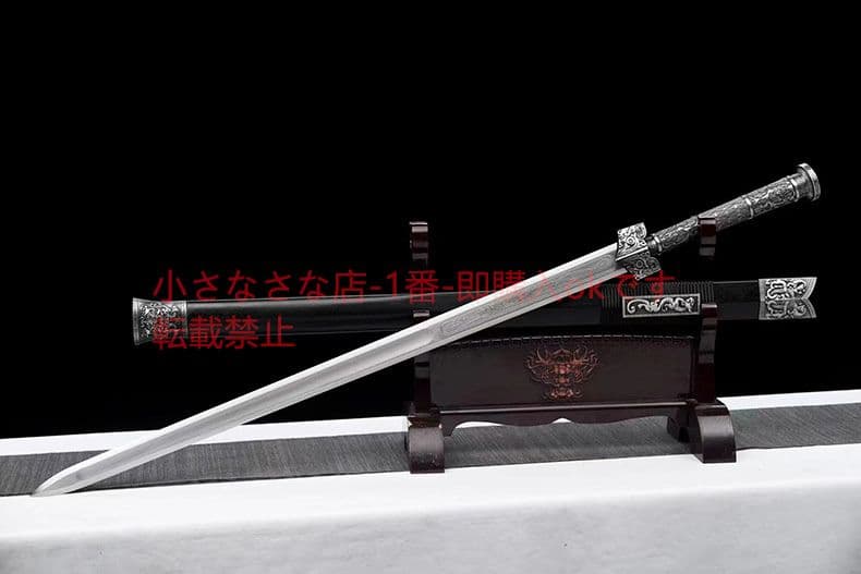 日月漢剣 古兵器 武具 刀装具 日本刀 模造刀 居合刀