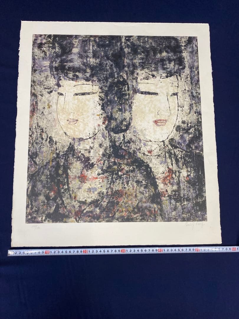 リトグラフ　8枚　まとめ売り