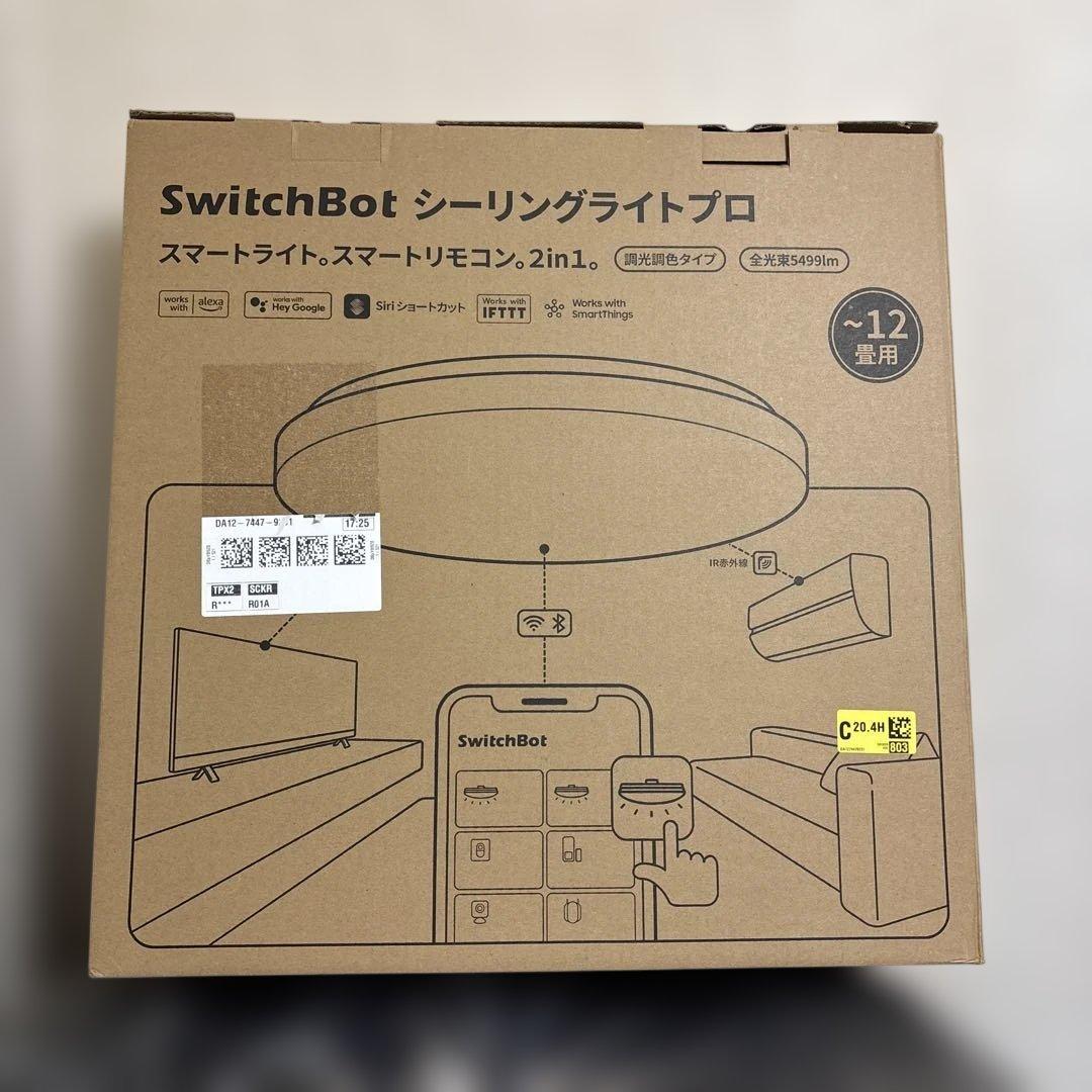 SwitchBot シーリングライトプロ 12畳
