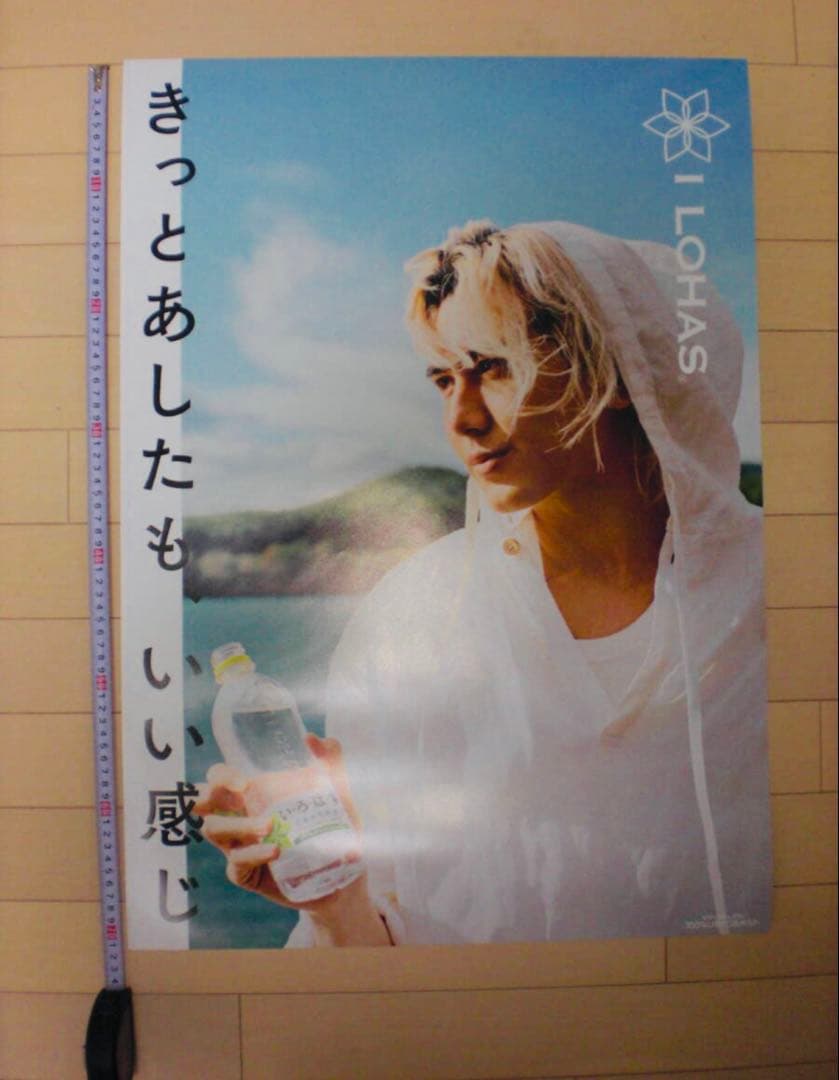 新品未使用☆藤井風☆いろはす☆非売品販促用ポスター☆縦型☆レア☆グッズ☆Tシャツ