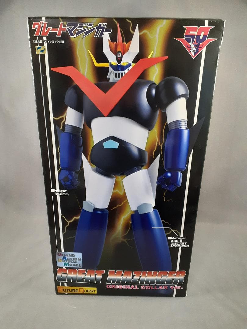 BIGSIZE MODELグレートマジンガー オリジナルカラーVer