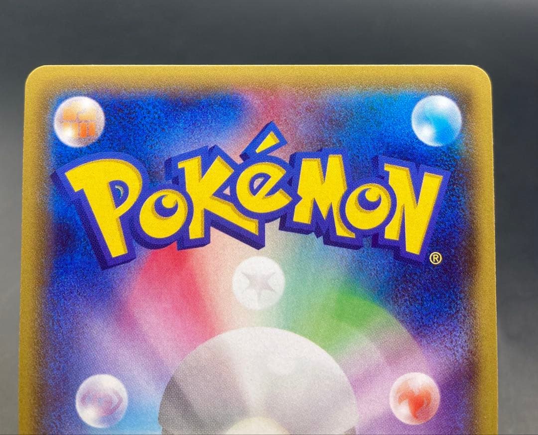 MレックウザEX ガリョウテンセイ 006/018 レックウザEX 2枚セット