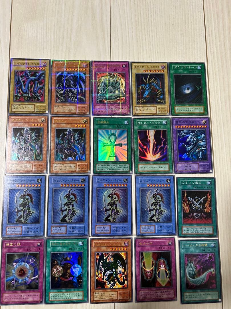 遊戯王カードまとり売り　35枚セット