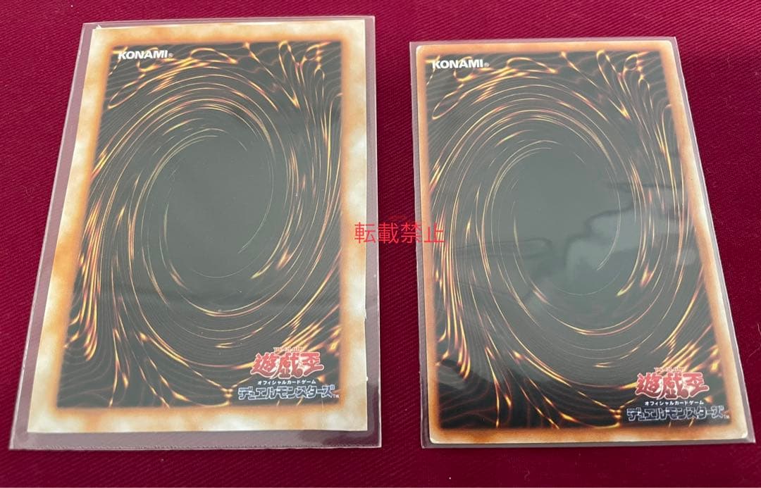 遊戯王カード　アンカット　流出品　魔人デスサタン　激レア　非売品　エラーカード