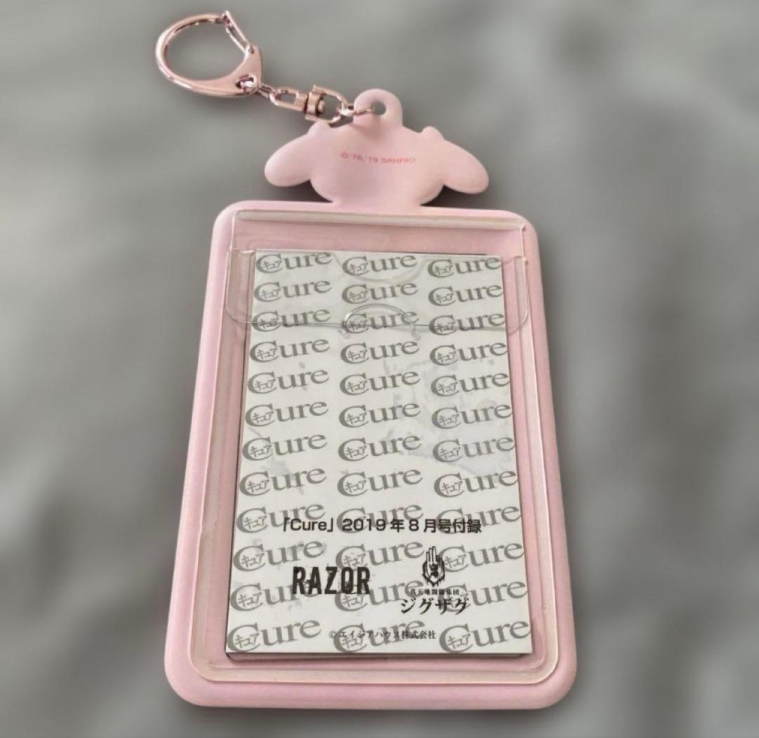 新春特価★-真天地開闢集団-ジグザグ 六代目命様トレカセット